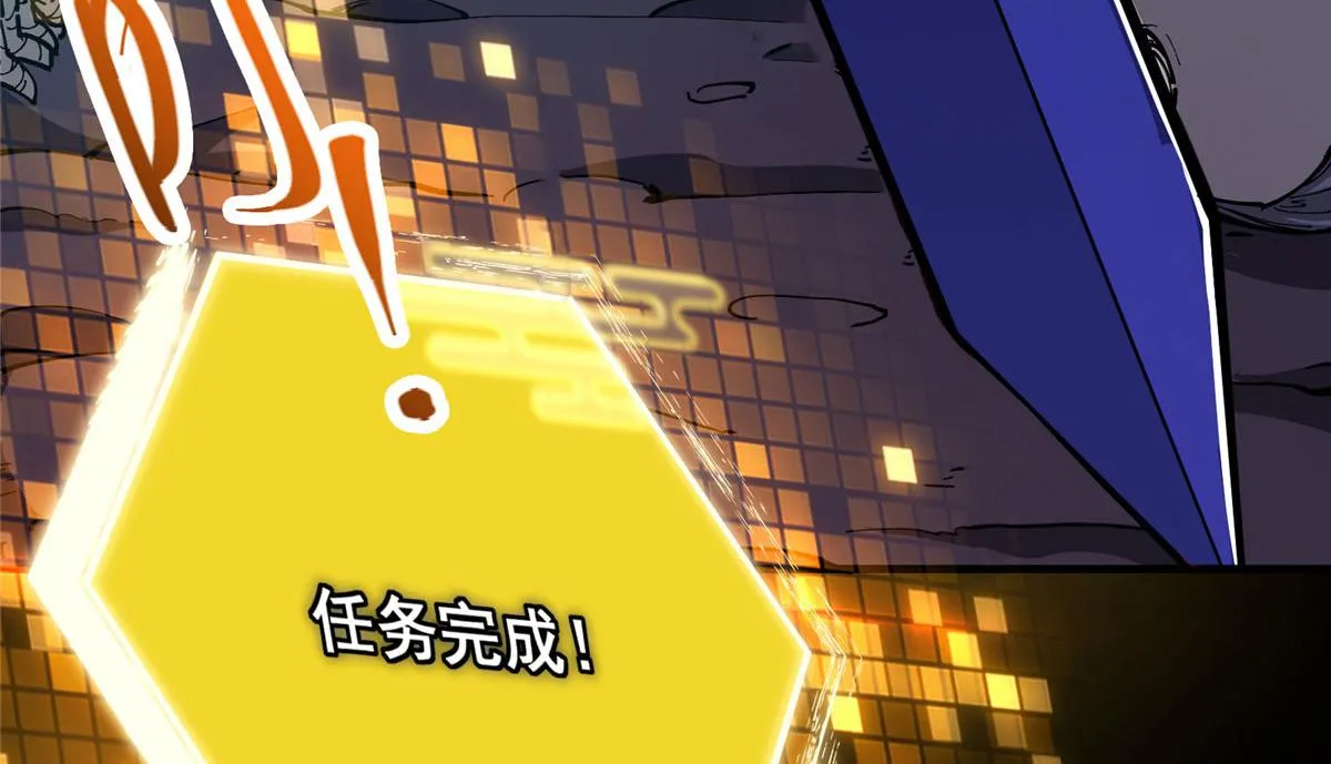 218 哪里的水都归我管 第118页