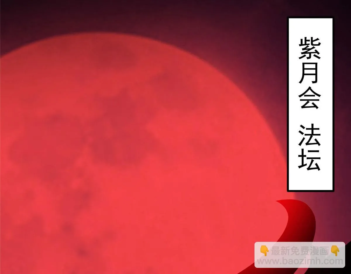 218 哪里的水都归我管 第121页