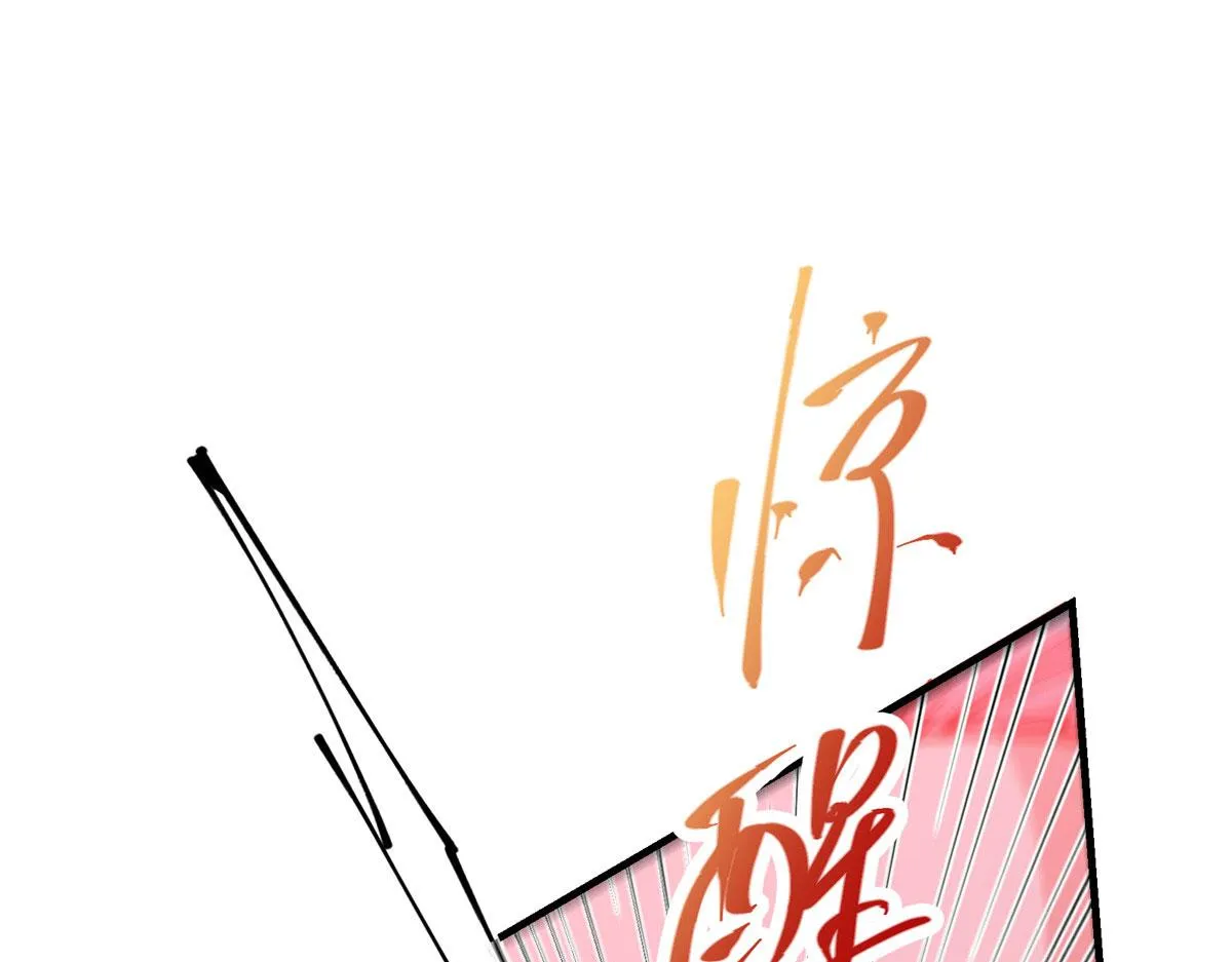 218 哪里的水都归我管 第127页