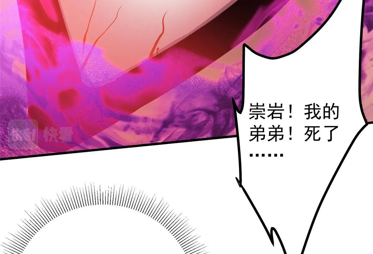 218 哪里的水都归我管 第133页
