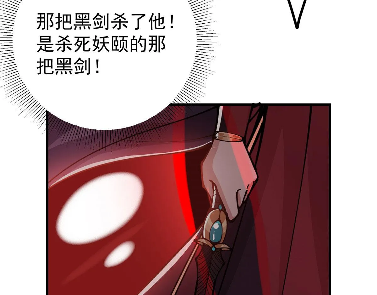 218 哪里的水都归我管 第134页