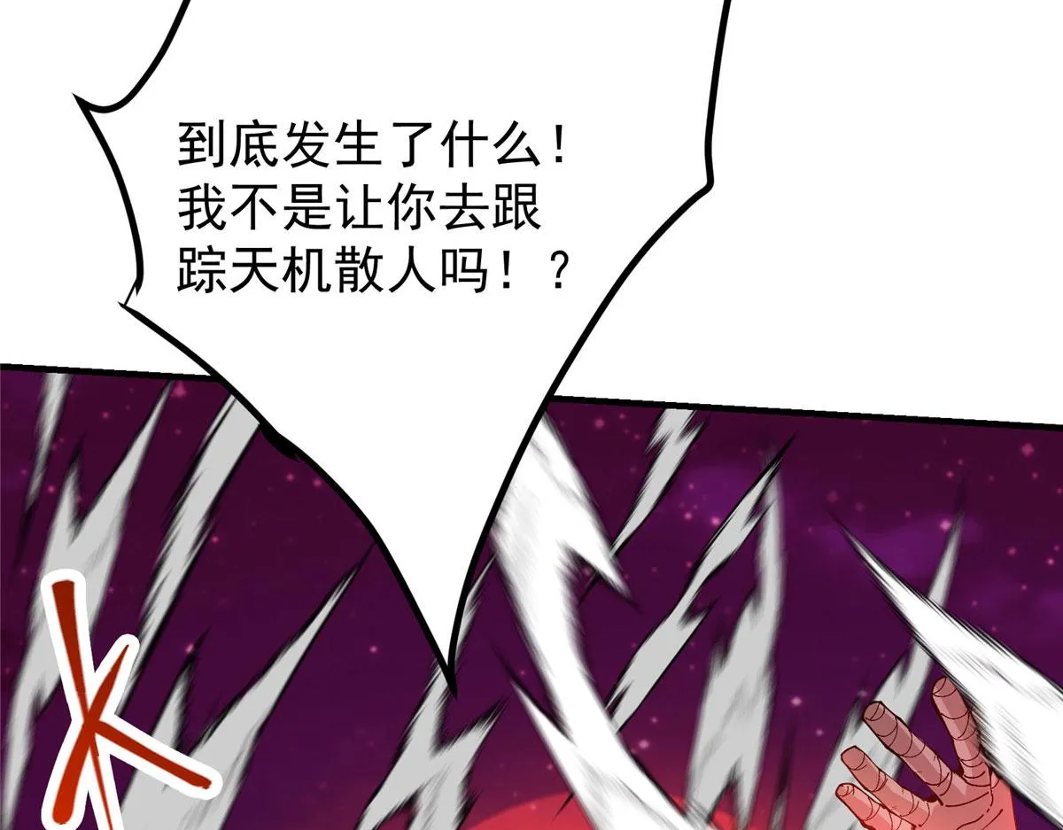 218 哪里的水都归我管 第138页