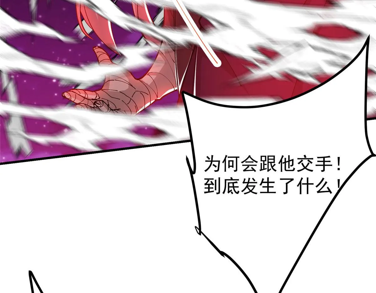 218 哪里的水都归我管 第140页
