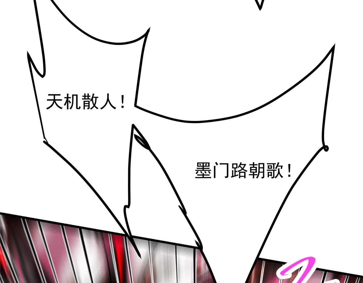 218 哪里的水都归我管 第142页
