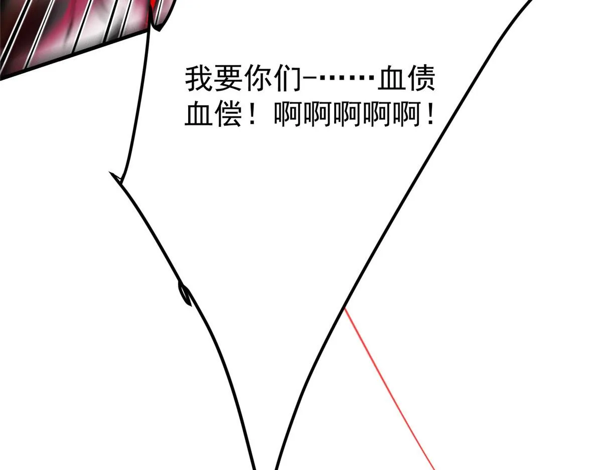 218 哪里的水都归我管 第147页