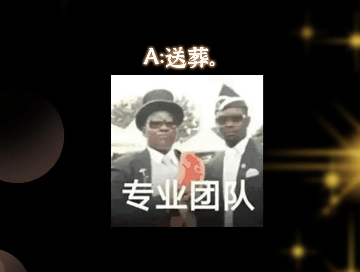 218 哪里的水都归我管 第151页