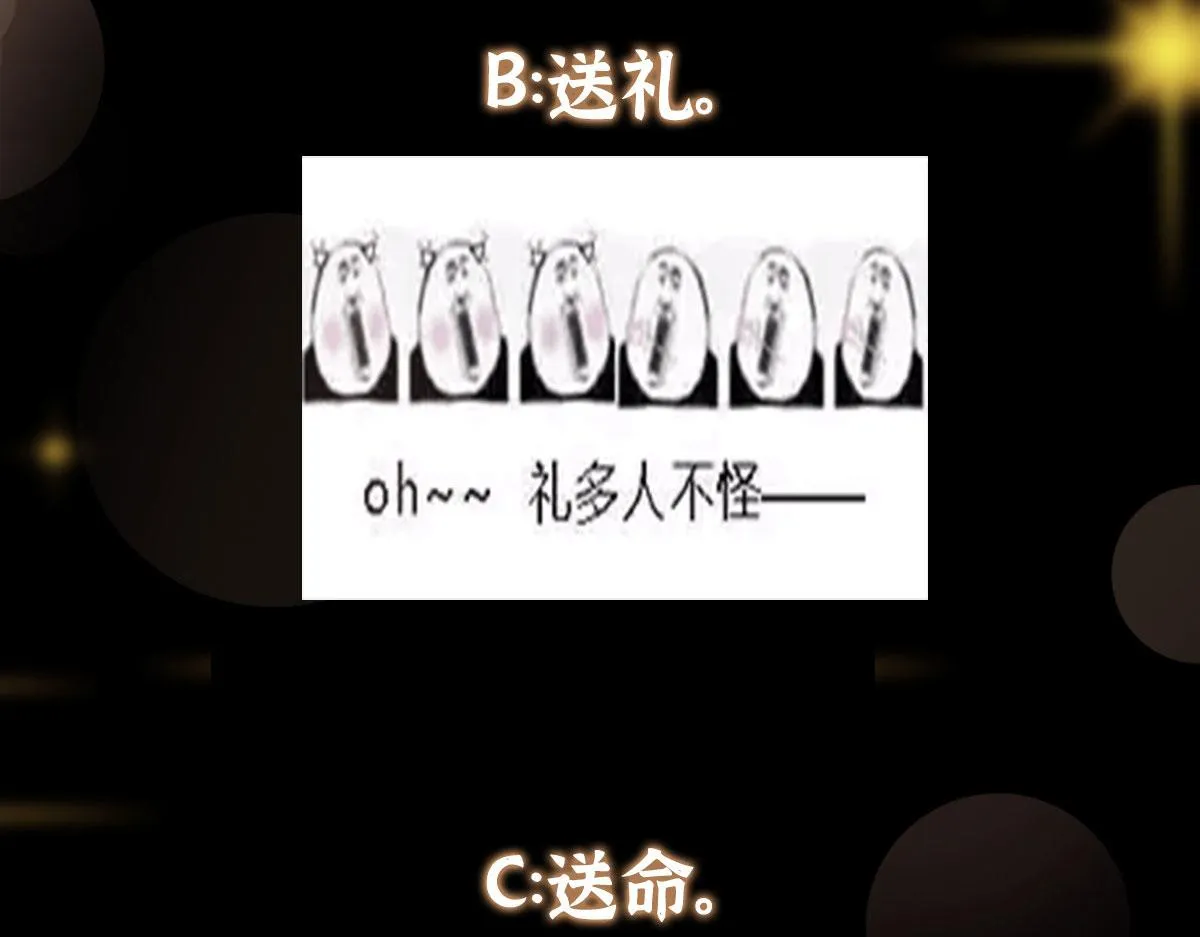 218 哪里的水都归我管 第152页