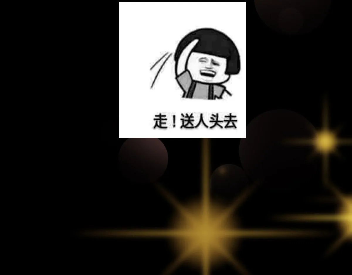 218 哪里的水都归我管 第153页