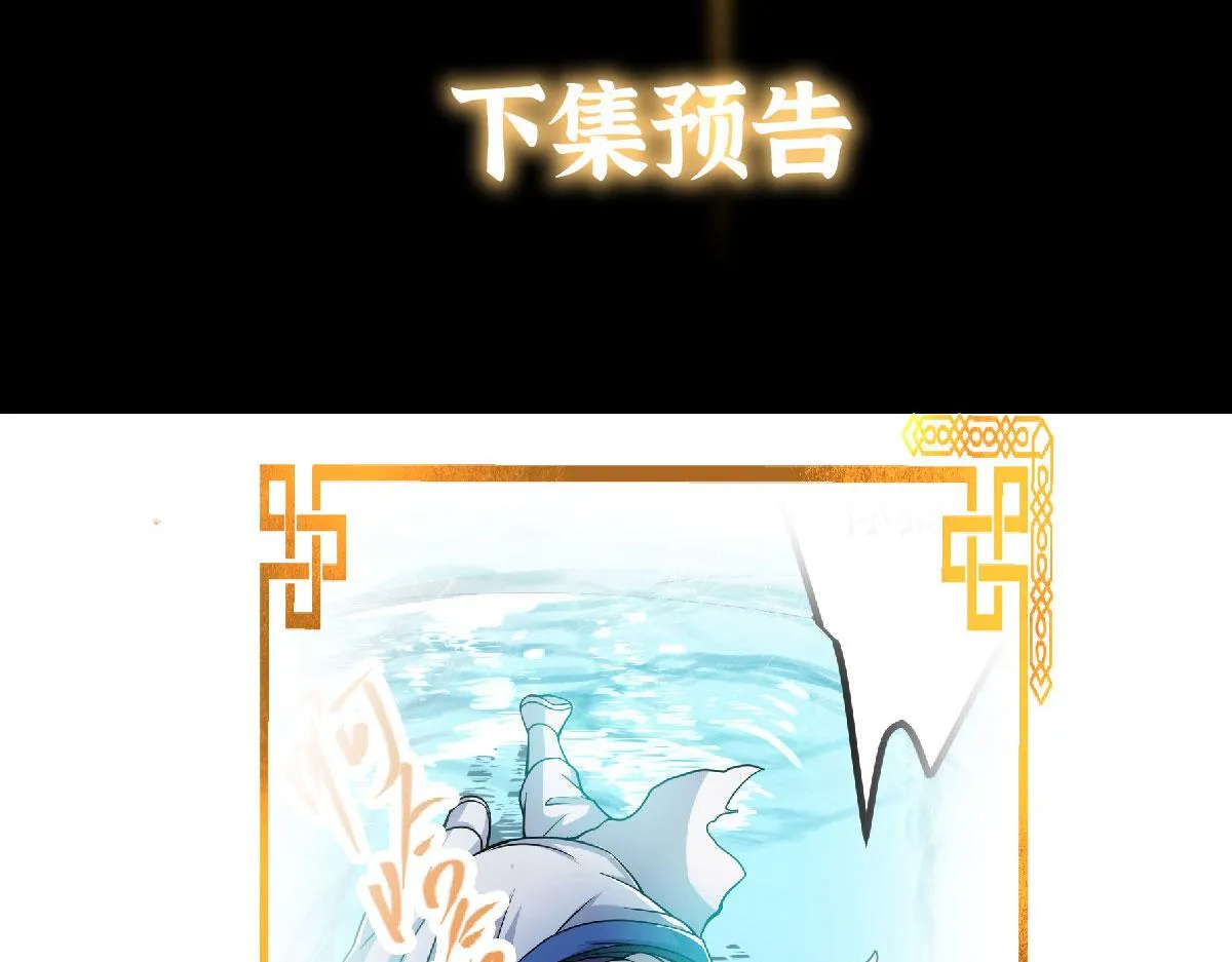 218 哪里的水都归我管 第155页