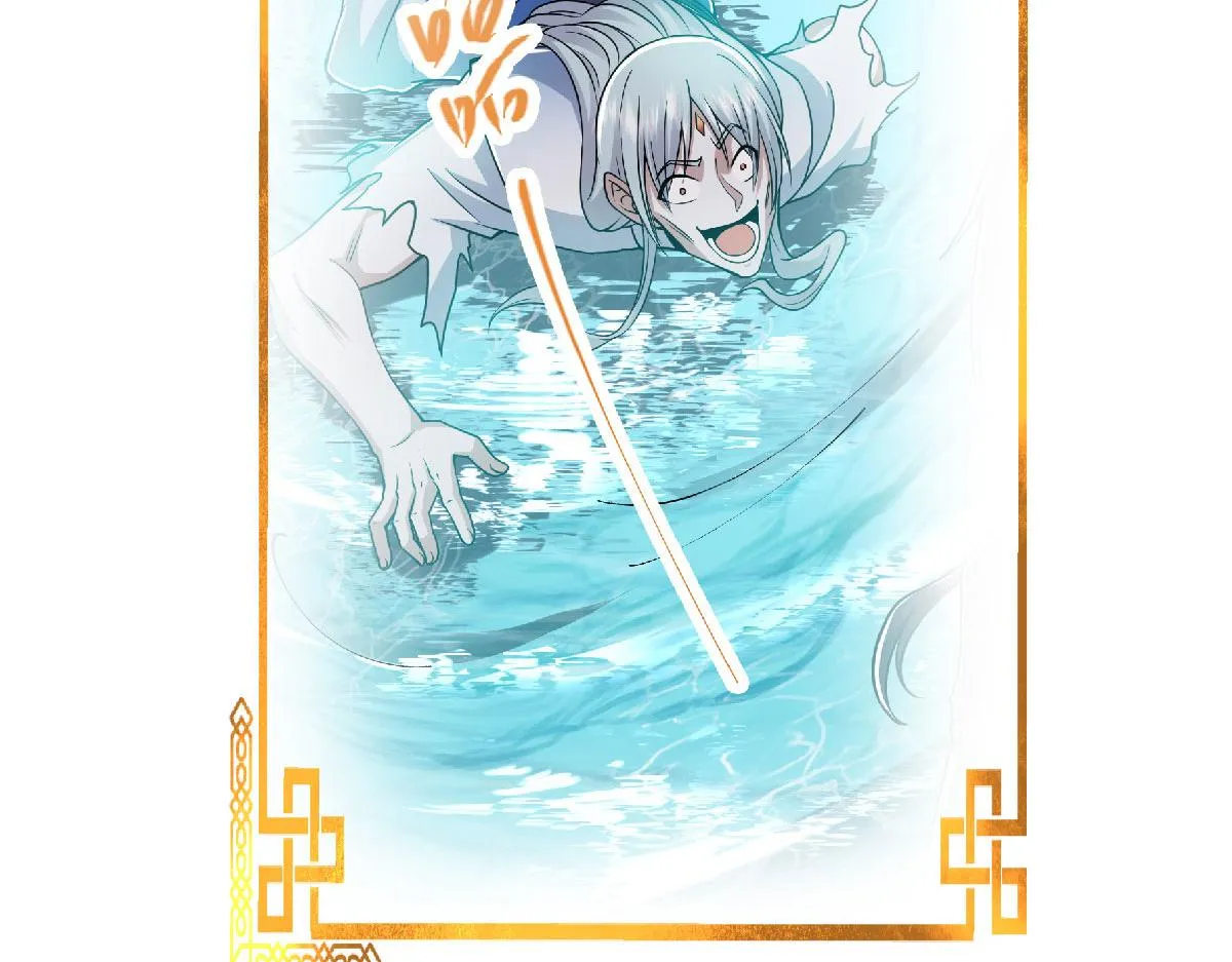 218 哪里的水都归我管 第156页