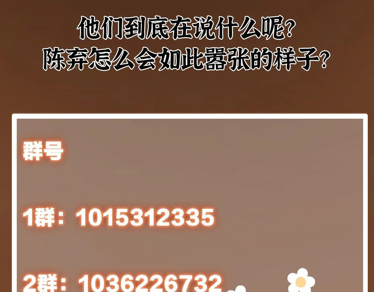 218 哪里的水都归我管 第158页