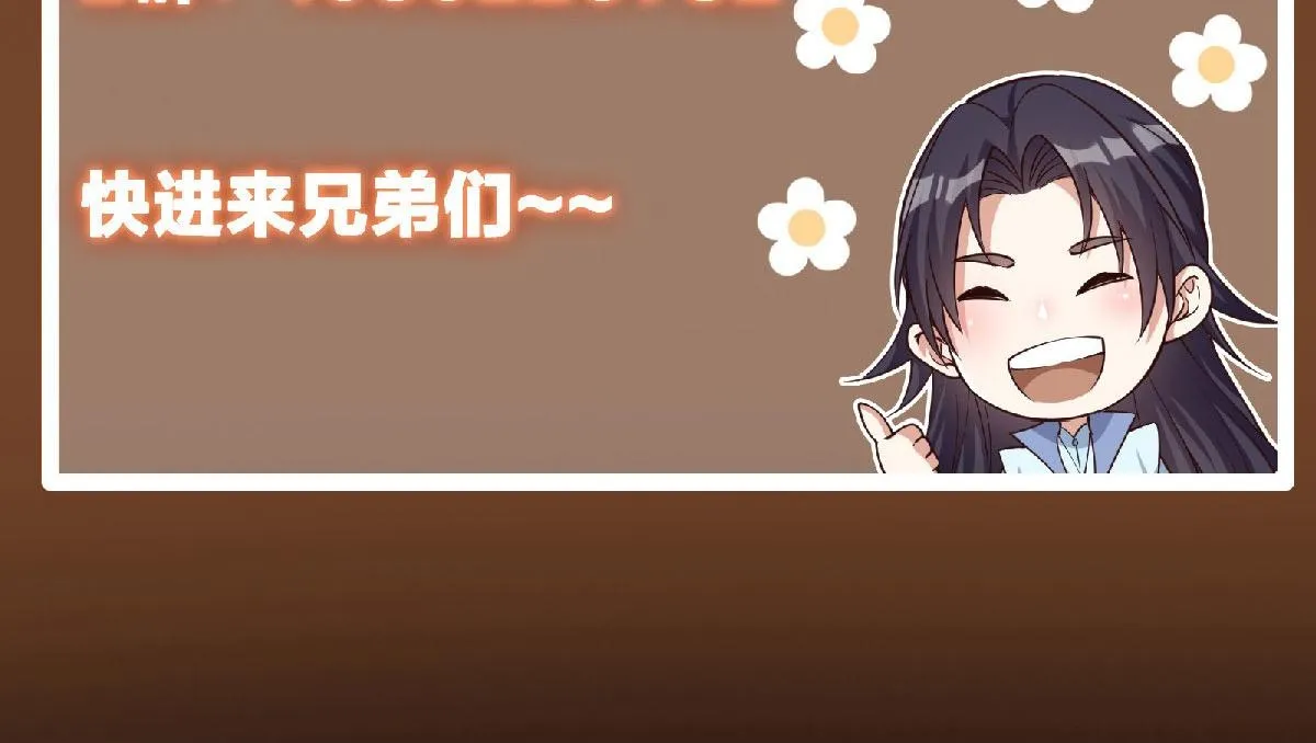 218 哪里的水都归我管 第159页