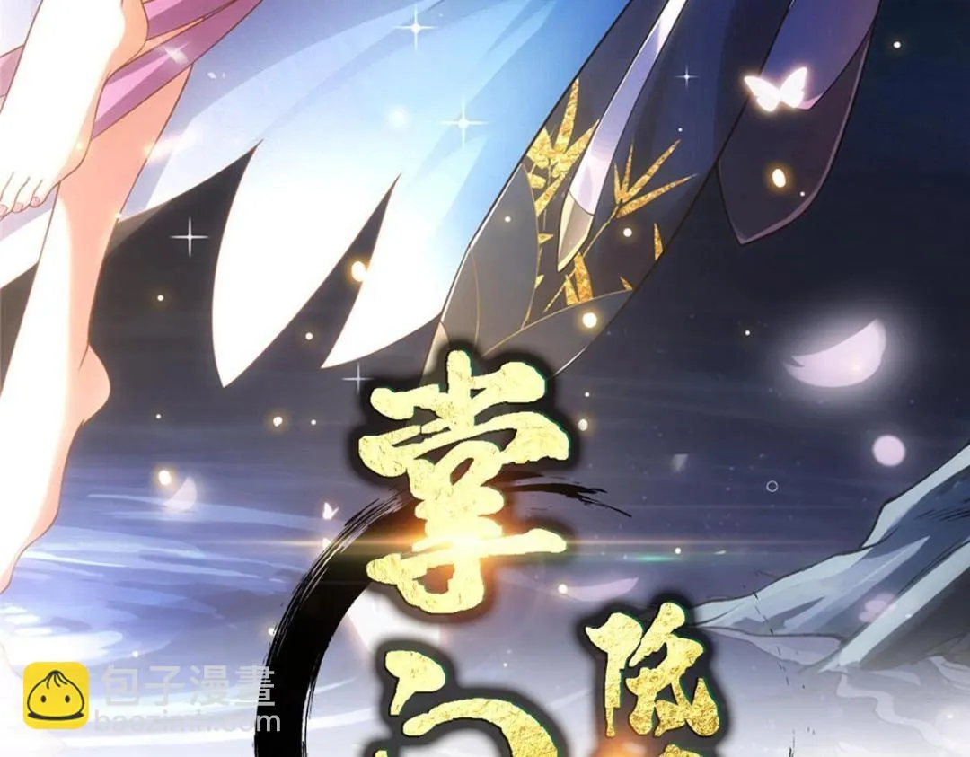 222 护夫心切 第3页