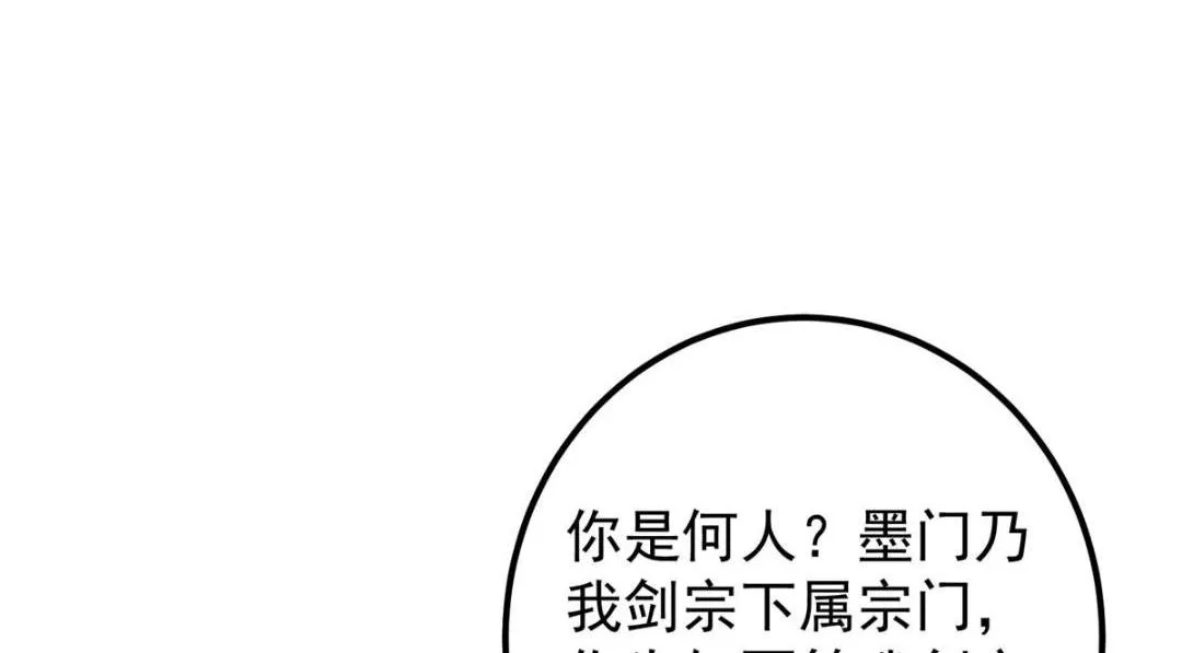 222 护夫心切 第12页