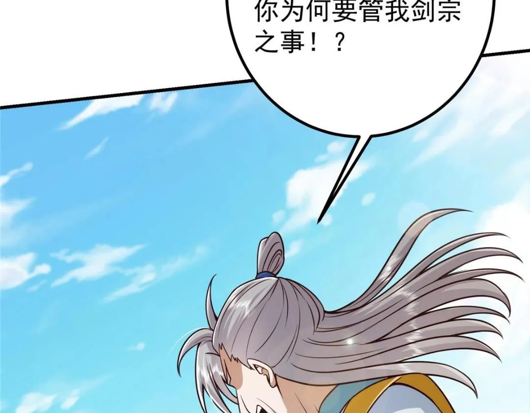 222 护夫心切 第13页