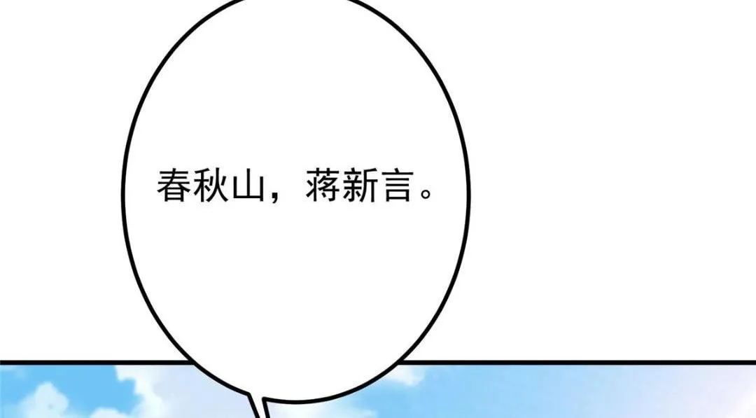 222 护夫心切 第16页