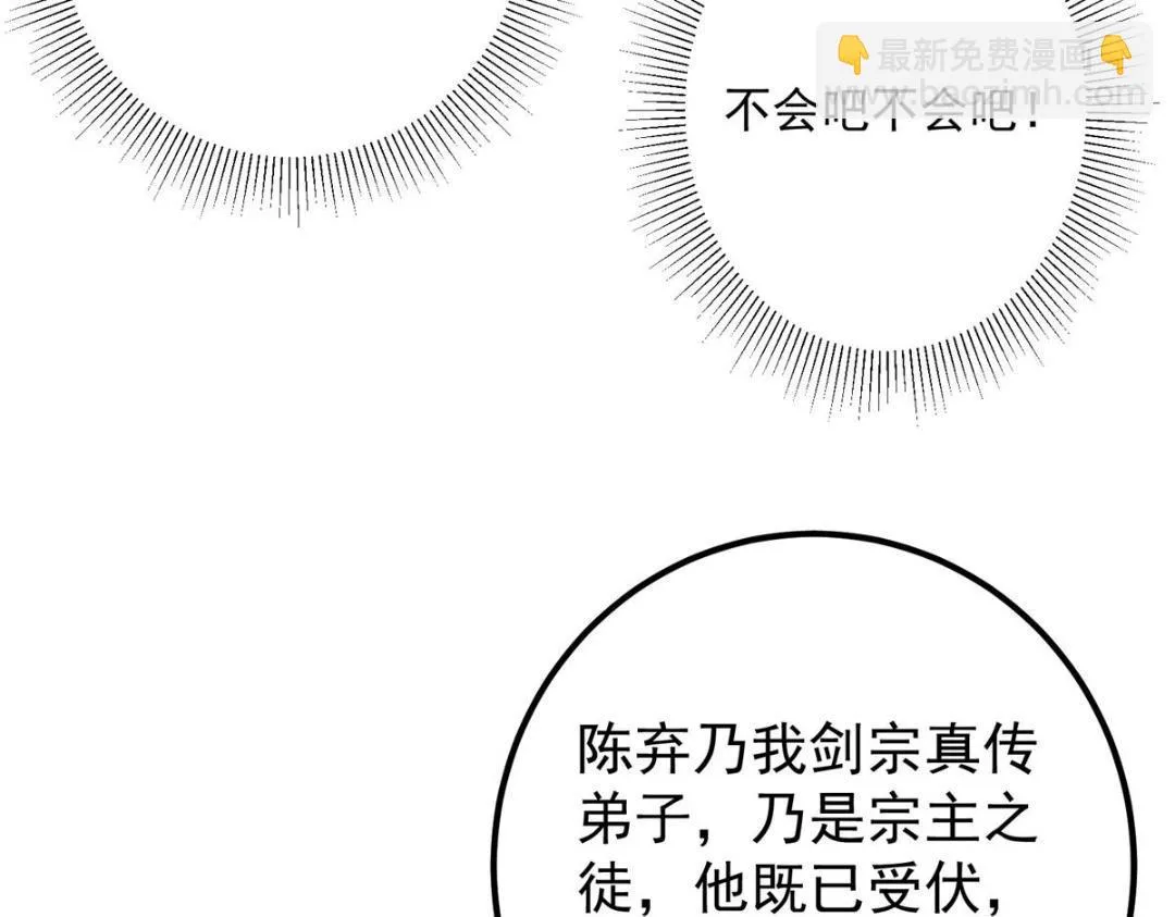 222 护夫心切 第45页