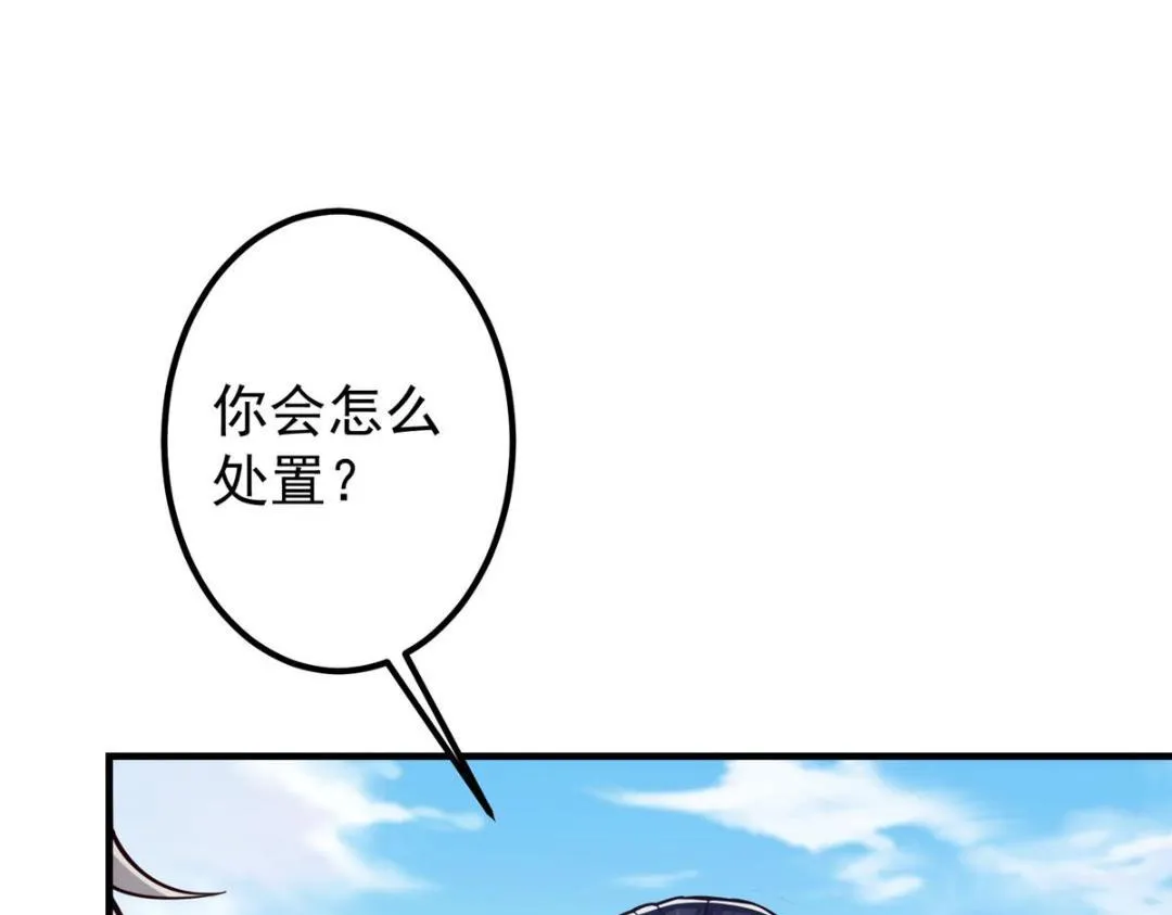 222 护夫心切 第49页