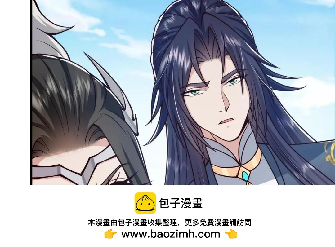 222 护夫心切 第50页