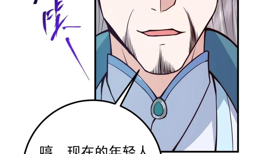 222 护夫心切 第62页