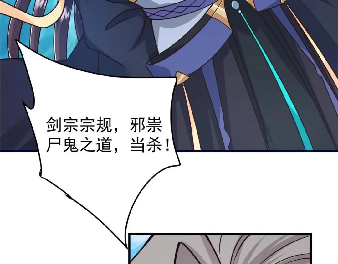 222 护夫心切 第72页