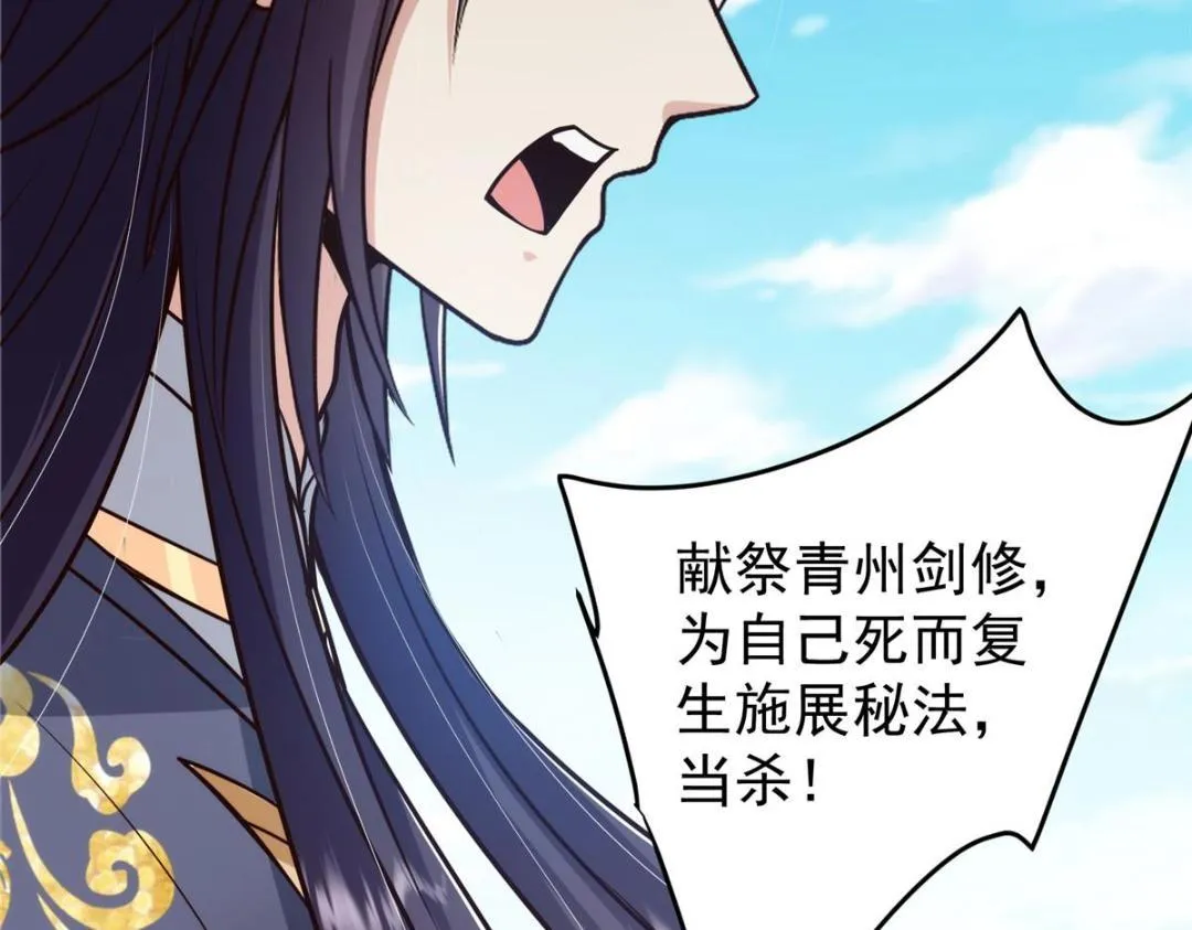 222 护夫心切 第76页