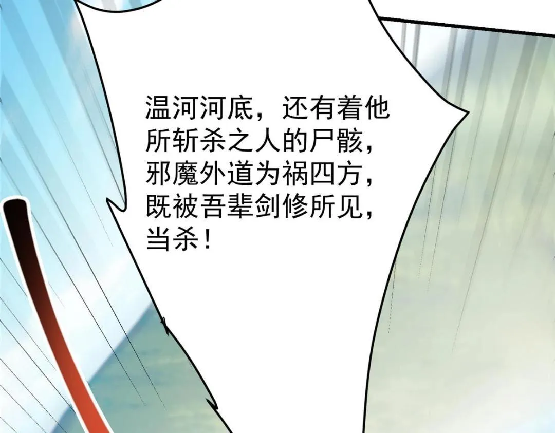 222 护夫心切 第80页