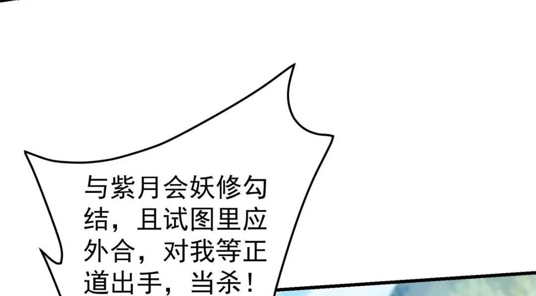 222 护夫心切 第83页