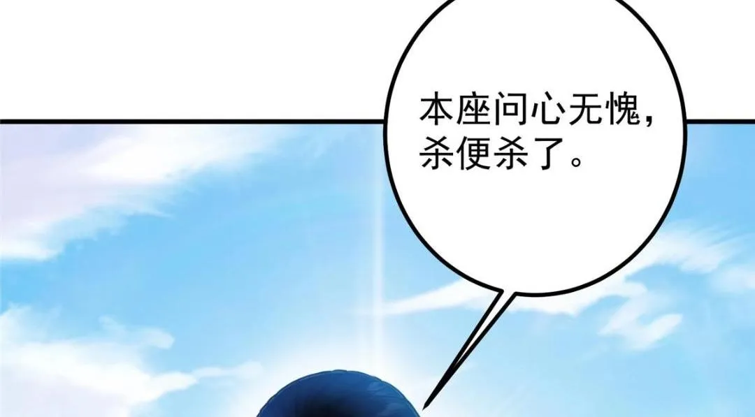 222 护夫心切 第92页