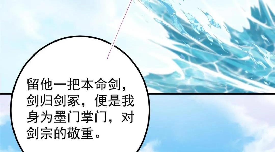 222 护夫心切 第98页