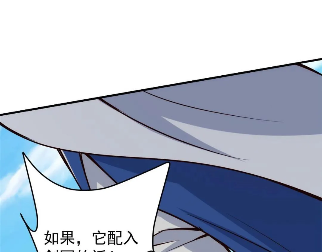 222 护夫心切 第103页