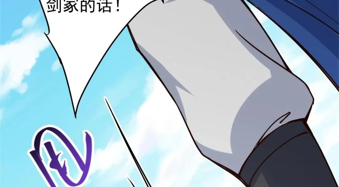 222 护夫心切 第104页