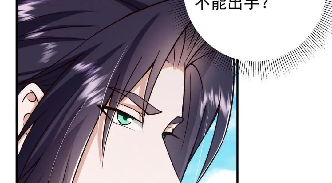 222 护夫心切 第120页