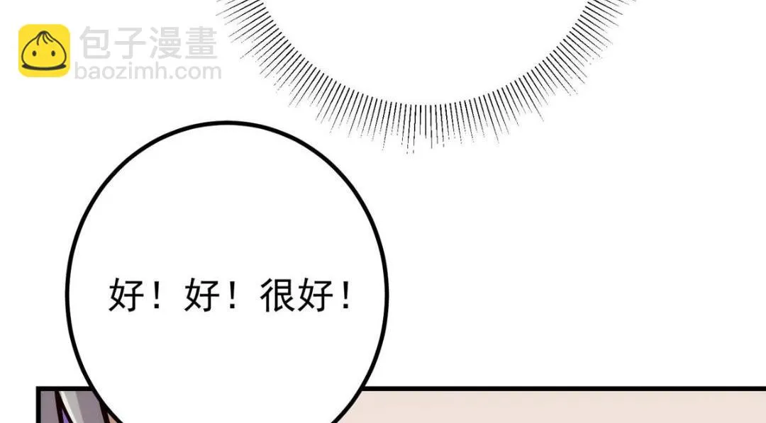 222 护夫心切 第122页