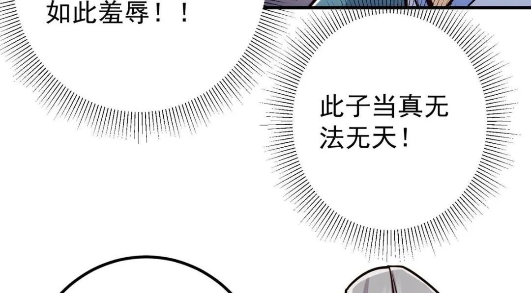 222 护夫心切 第124页