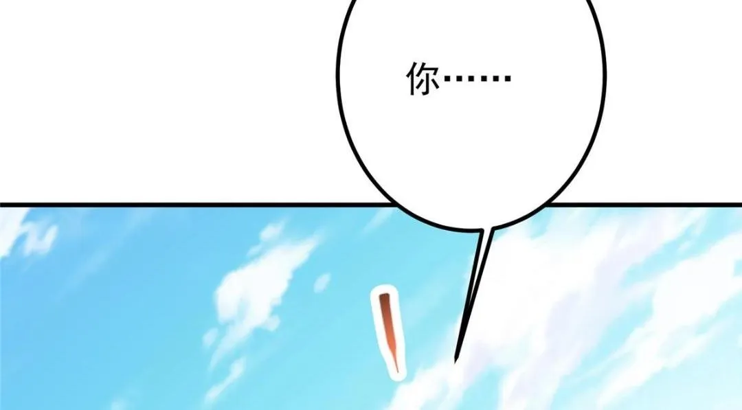 222 护夫心切 第132页