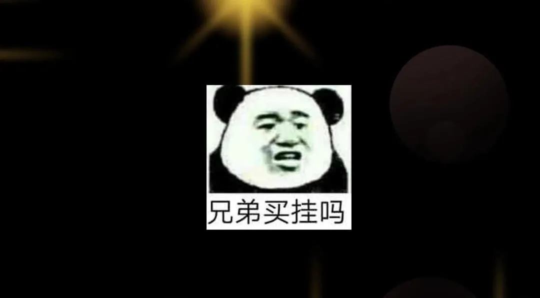 222 护夫心切 第158页