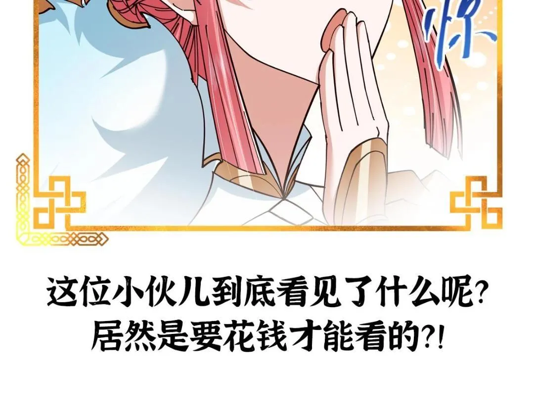 222 护夫心切 第161页