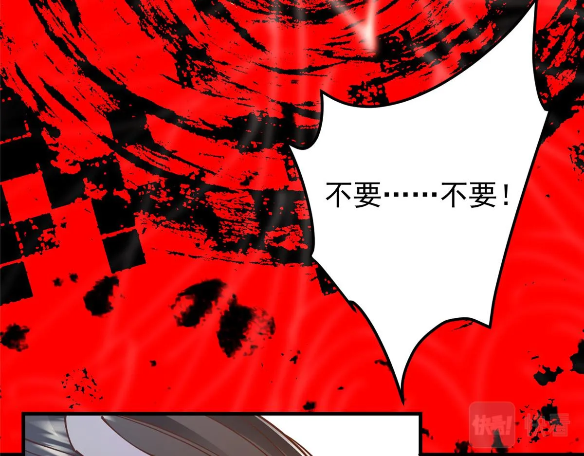 221 胆大惊天 第10页