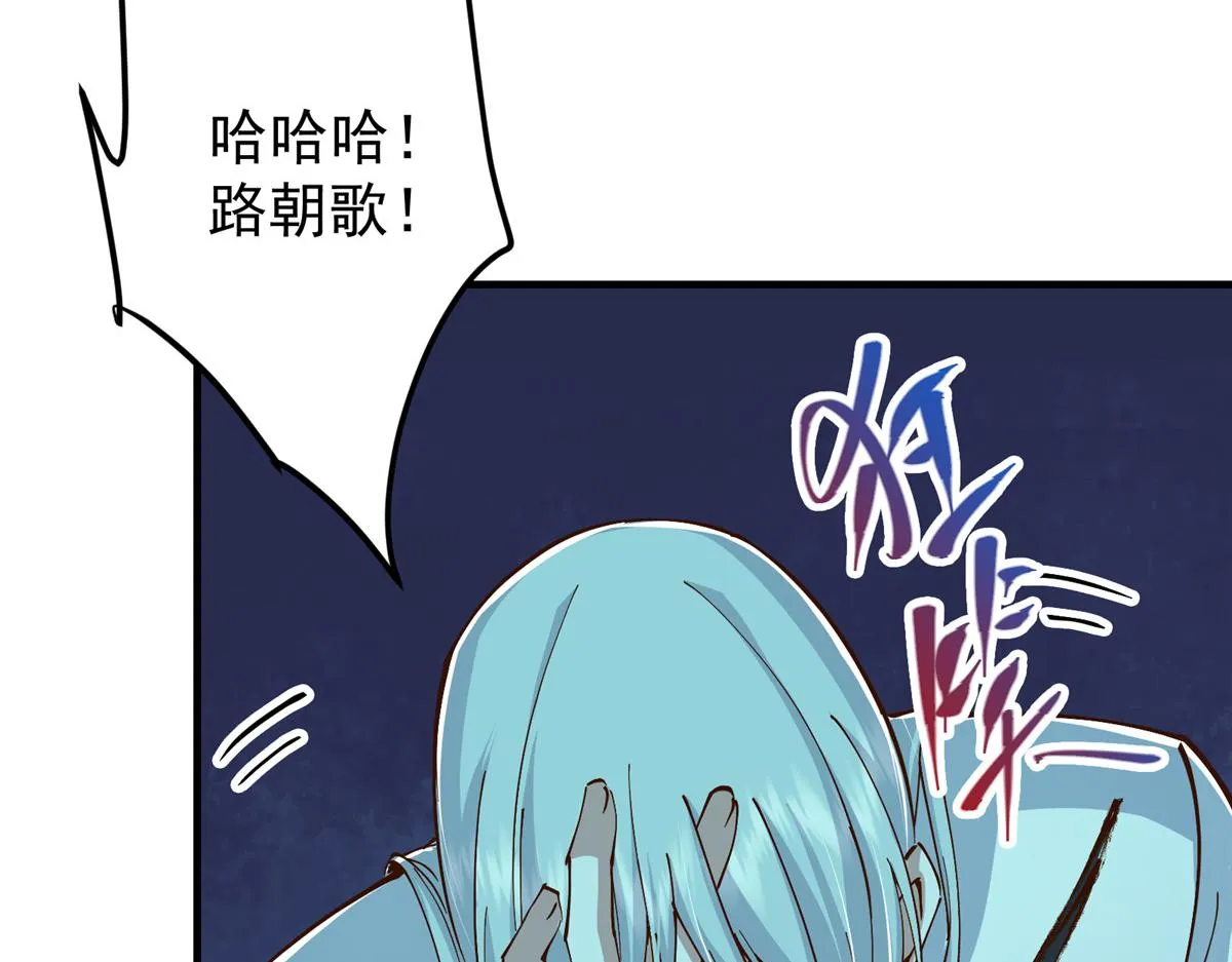 221 胆大惊天 第13页