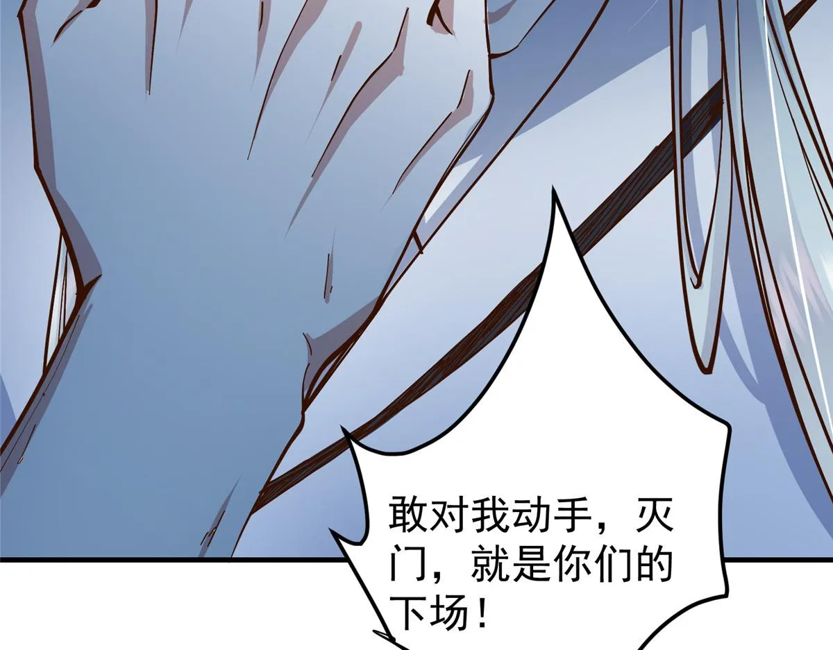 221 胆大惊天 第17页