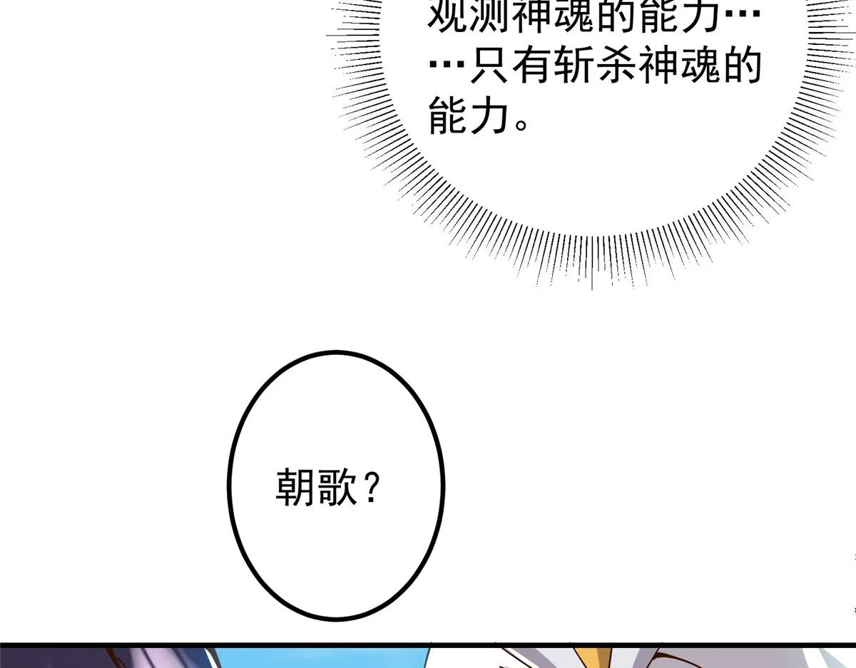 221 胆大惊天 第21页