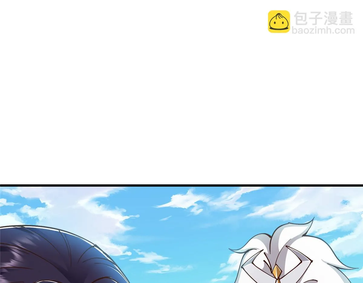 221 胆大惊天 第24页