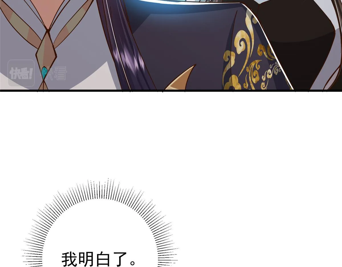 221 胆大惊天 第26页