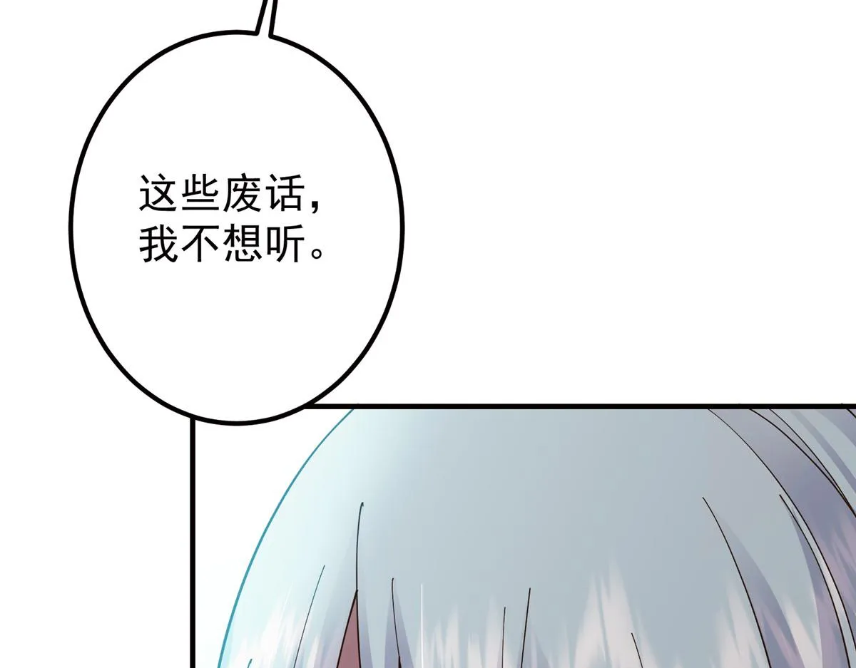 221 胆大惊天 第36页