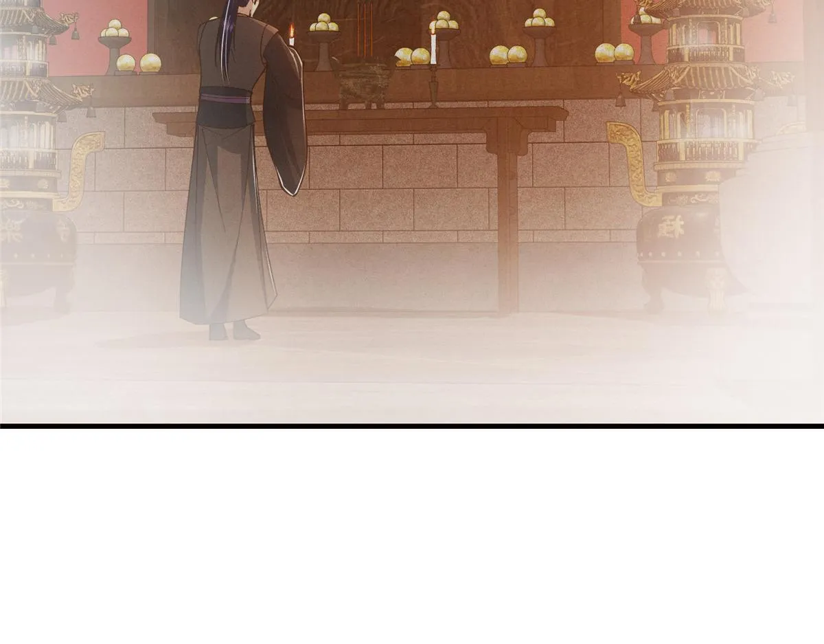 221 胆大惊天 第43页