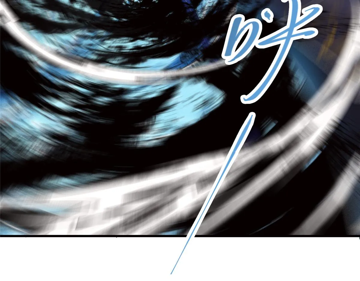 221 胆大惊天 第56页