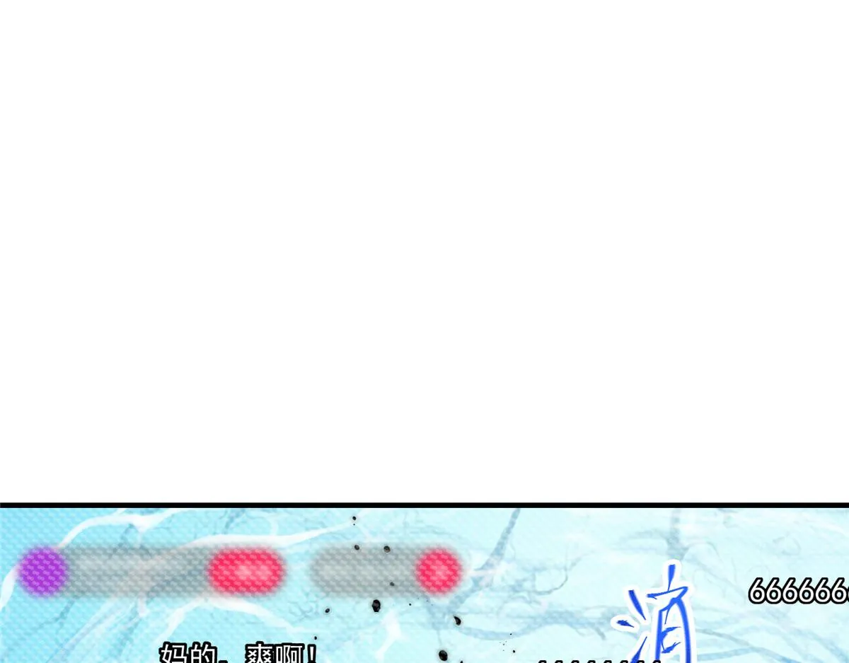 221 胆大惊天 第75页