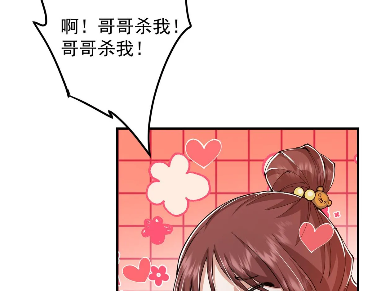 221 胆大惊天 第78页