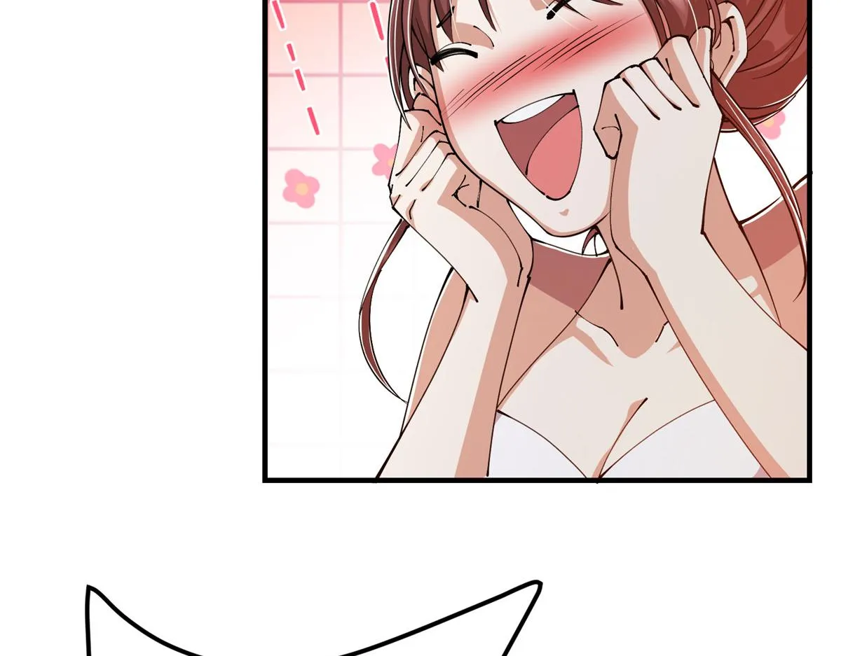 221 胆大惊天 第79页